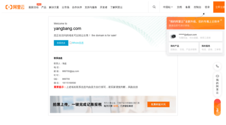 yangbang.com