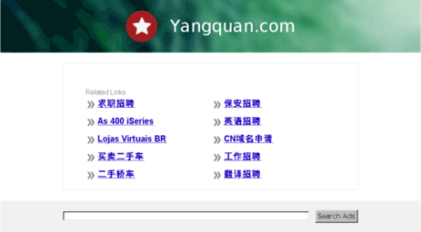 yangquan.com