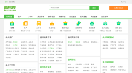 yangzhou.kuyiso.com