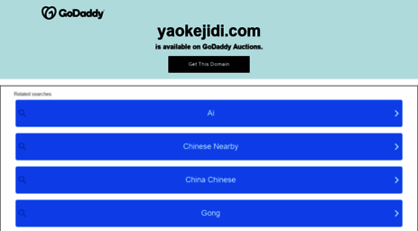 yaokejidi.com