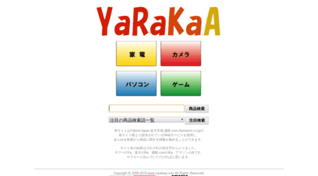 yarakaa.com