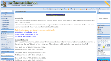 yglight.nakhonthai.net