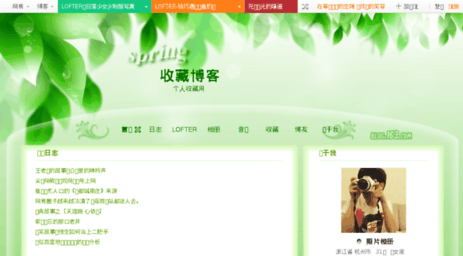 yijianfengvip.blog.163.com