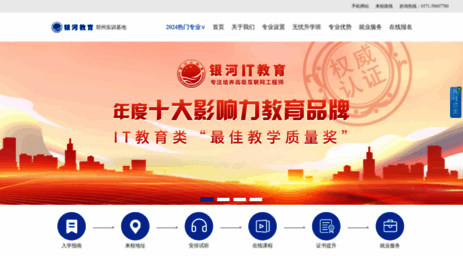 yinheedu.com