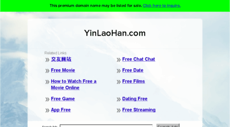yinlaohan.com