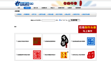 yinzhang.388g.com
