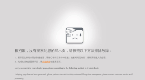 yiqigou.com