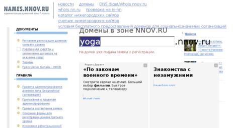 yoga.nnov.ru