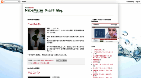 yomogi-mushi.blogspot.com