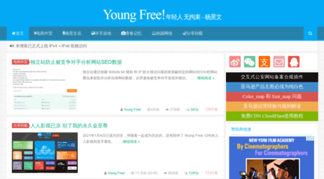 youngfree.cn