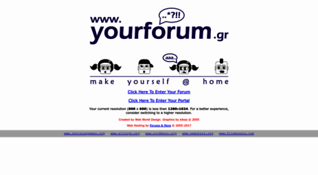 yourforum.gr