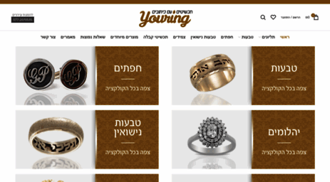 youring.co.il