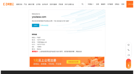 youtaoa.com