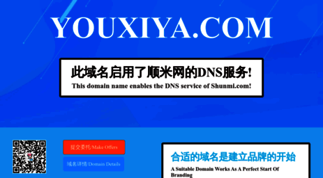 youxiya.com