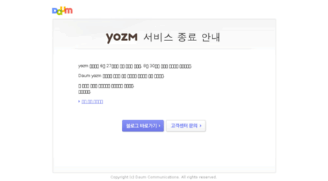 yozm.daum.net