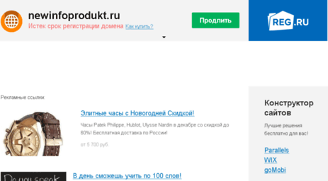 yt.newinfoprodukt.ru