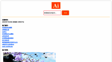 yu7.gx.cn