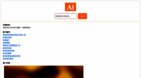 yu8.ac.cn