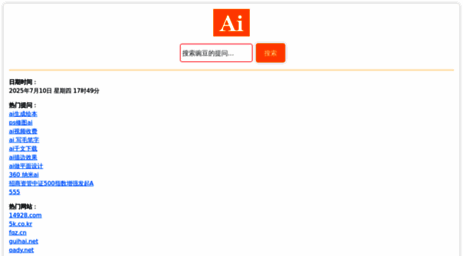 yu8.nm.cn