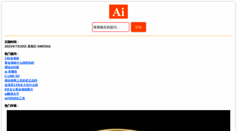yu8.qh.cn