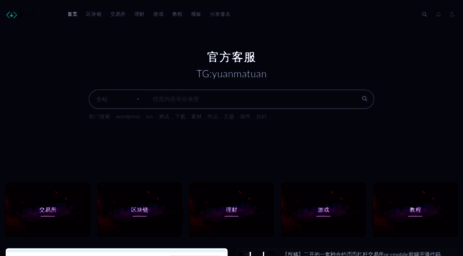yuanmatuan.com