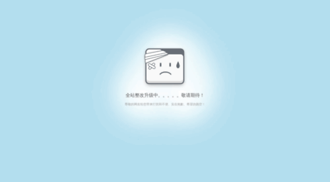 yunboat.com