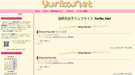 yuriko.net