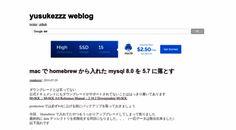 yusukezzz.net