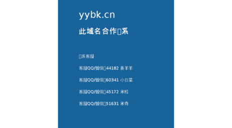 yybk.cn