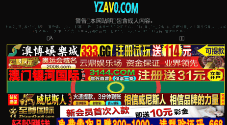 yzav1.com
