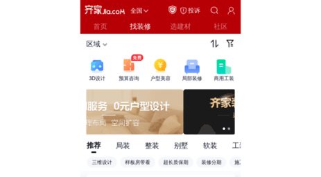 z.jia.com