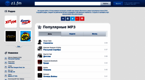 z1.fm