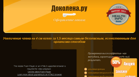 z1.zdoroviy-blog.ru