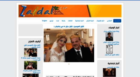zaidal.com