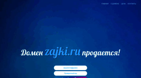 zajki.ru