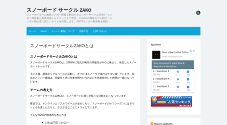 zako.org