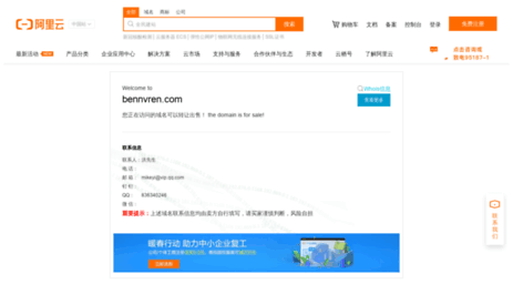 zaozhuang.bennvren.com