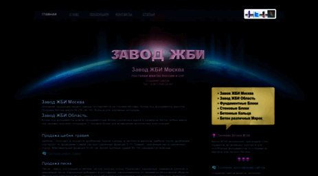 zavodgbi.chat.ru