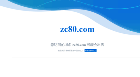 zc80.com