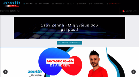 zenithfm.com.cy