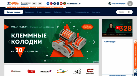 zenonline.ru