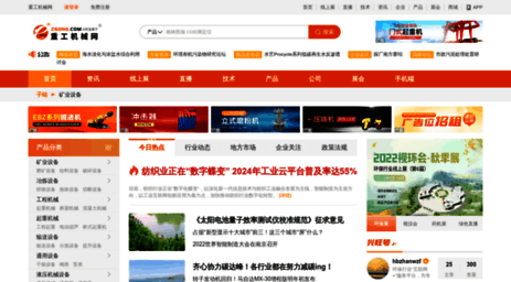 zgong.com
