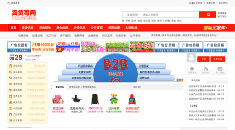 zhangjiajie.favolist.com
