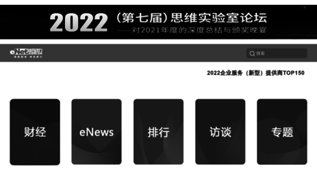 zhidao.enet.com.cn