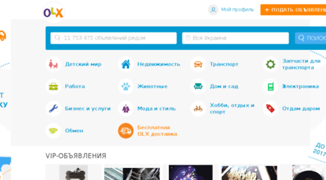 zhitomir.olx.com.ua