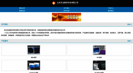 zhiyuan.net.cn