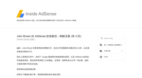zht-adsense.blogspot.hk