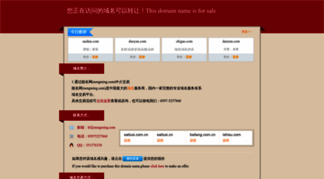 zhuntuan.com