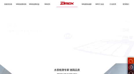 zimex.com.cn