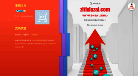 zitixiazai.com